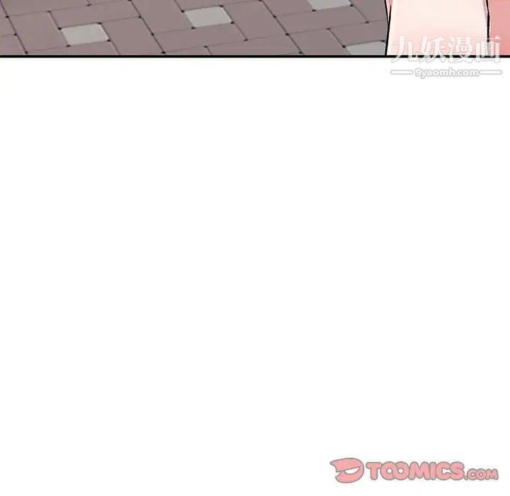 姐姐的秘密第37话