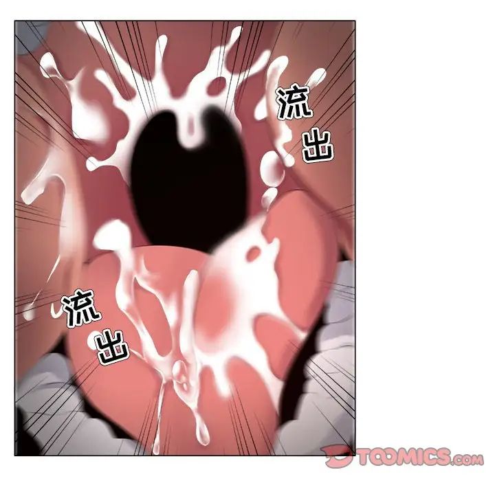 女人的战争第22话