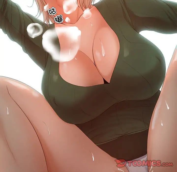 女人的战争第22话