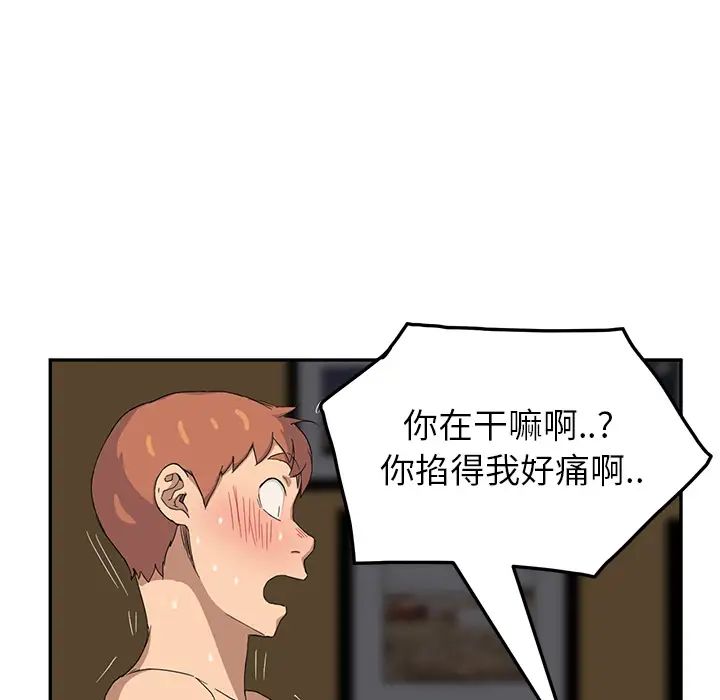 继母第15话