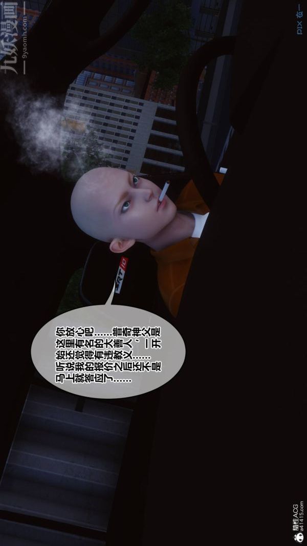 [3D]秘密第47章-01话