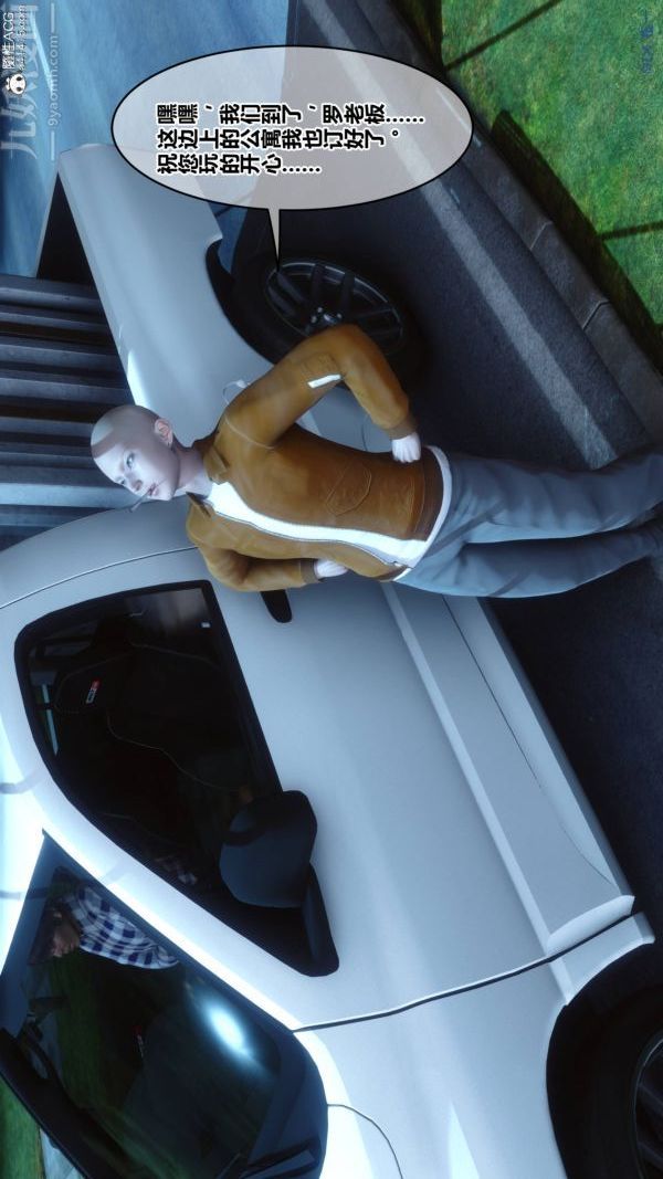 [3D]秘密第47章-01话