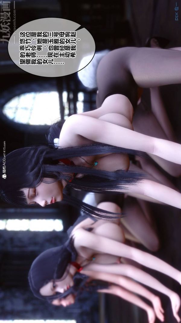 [3D]秘密第47章-01话