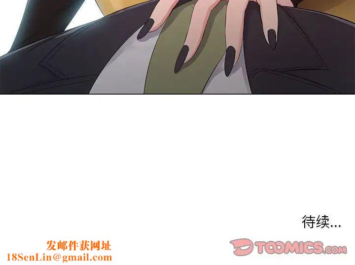 女人的战争第23话