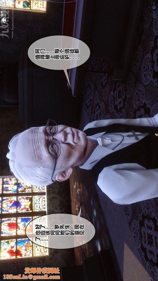 [3D]秘密第47章-01话