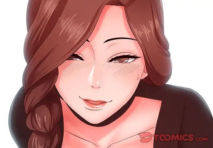 女人的战争第24话