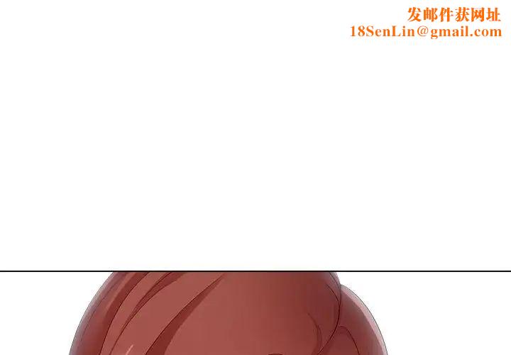 女人的战争第24话