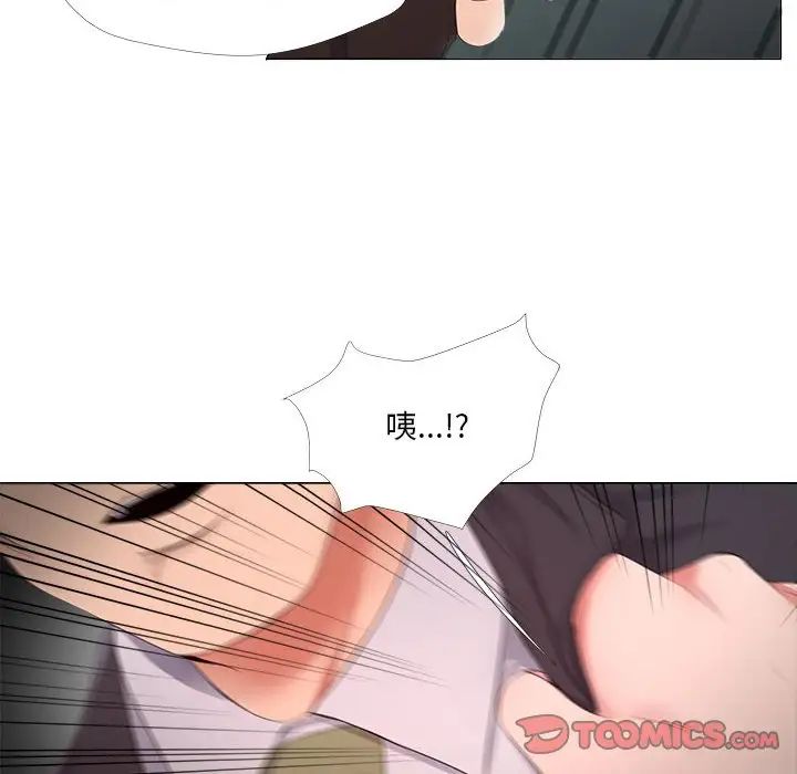 女人的战争第24话