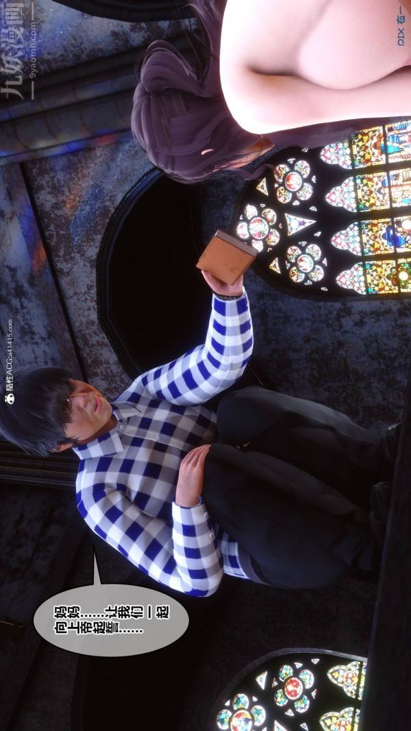 [3D]秘密第47章-01话