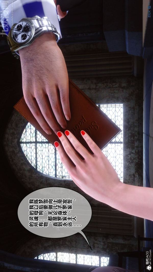 [3D]秘密第47章-01话