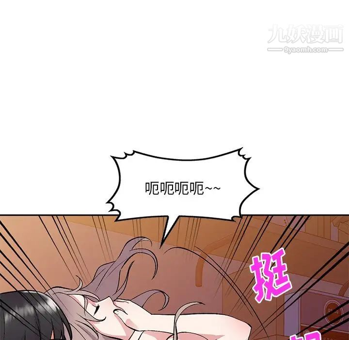 姐姐的秘密第38话