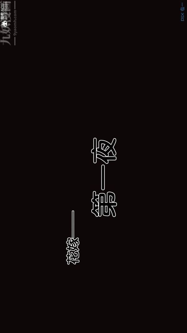 [3D]秘密第47章-01话