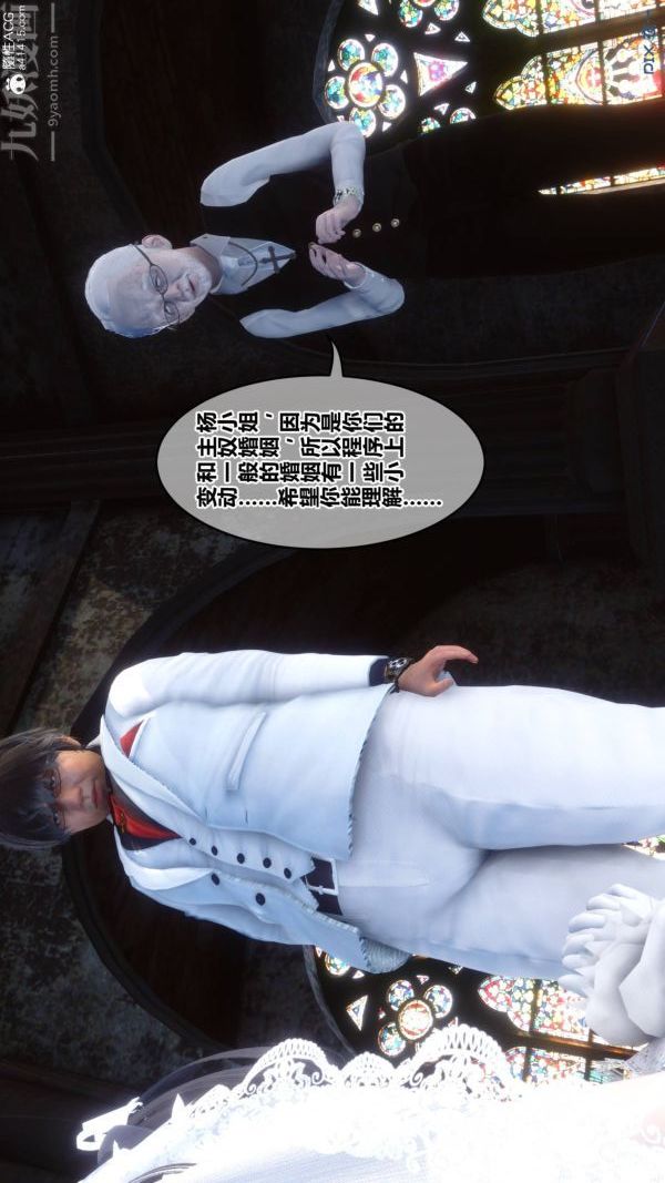 [3D]秘密第47章-01话