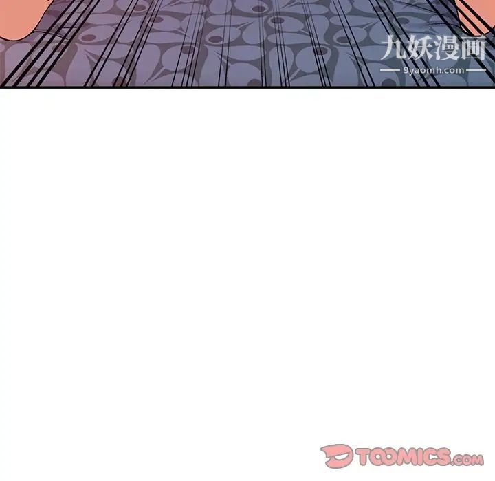 姐姐的秘密第38话