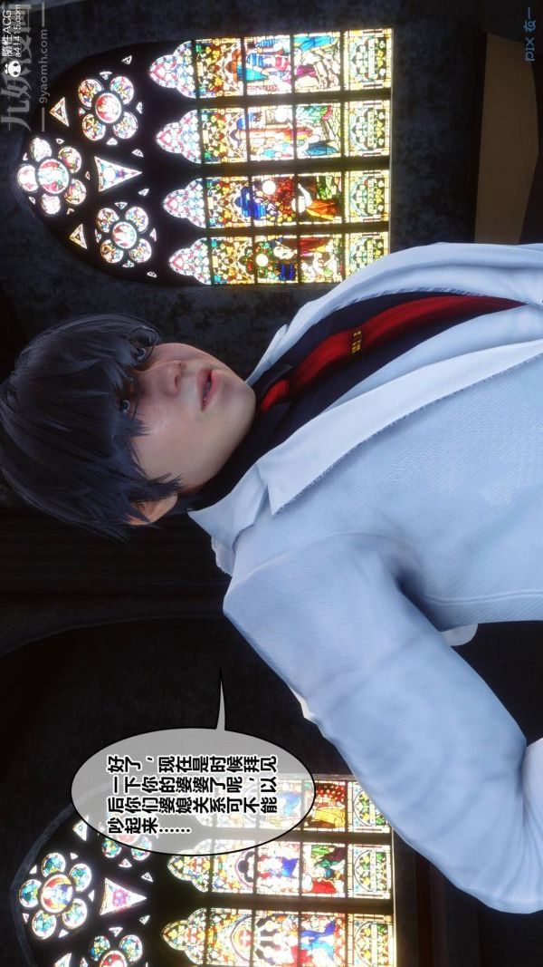 [3D]秘密第47章-01话