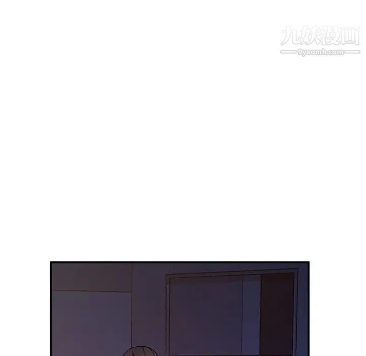 姐姐的秘密第38话