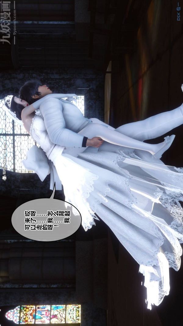 [3D]秘密第47章-01话