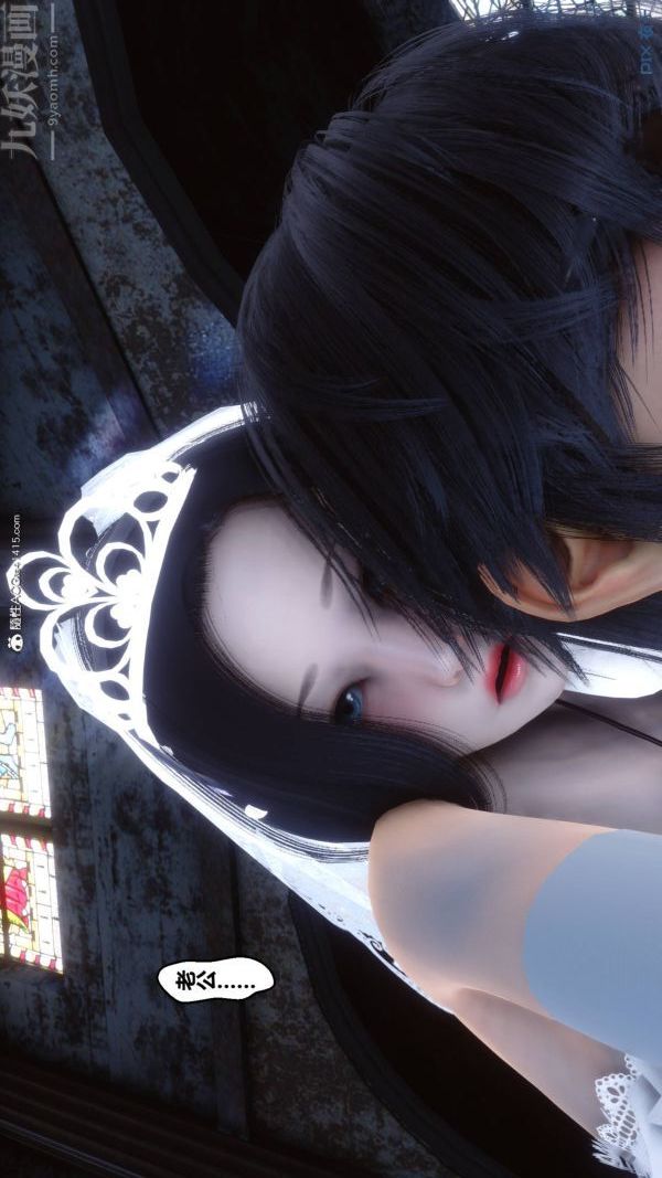 [3D]秘密第47章-01话