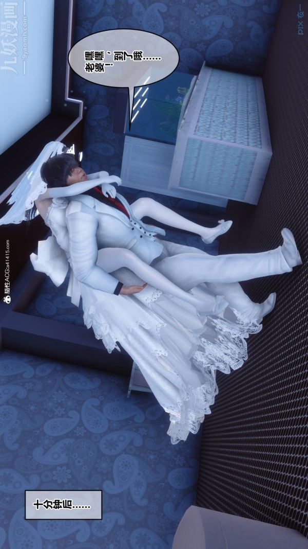 [3D]秘密第47章-01话