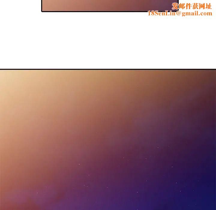 别叫我老师第18话