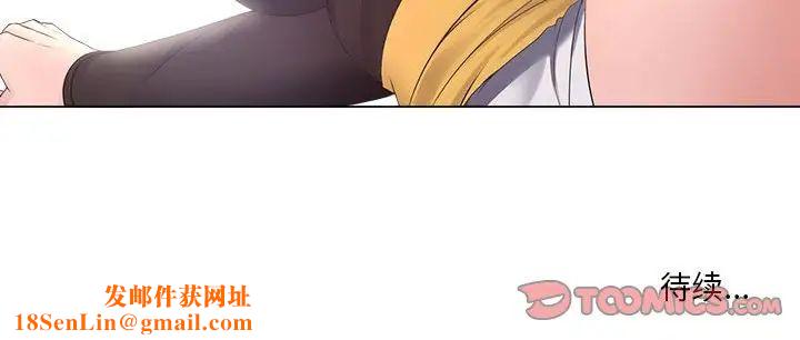 女人的战争第24话