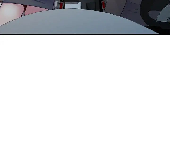 别叫我老师第18话