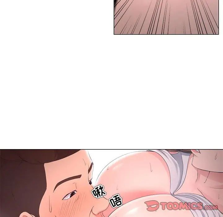 女人的战争第25话