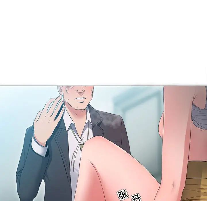 女人的战争第25话