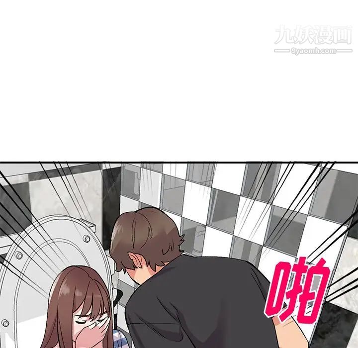 姐姐的秘密第38话