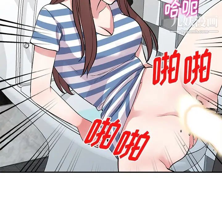 姐姐的秘密第38话