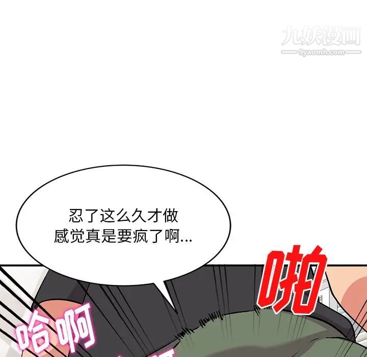 姐姐的秘密第39话