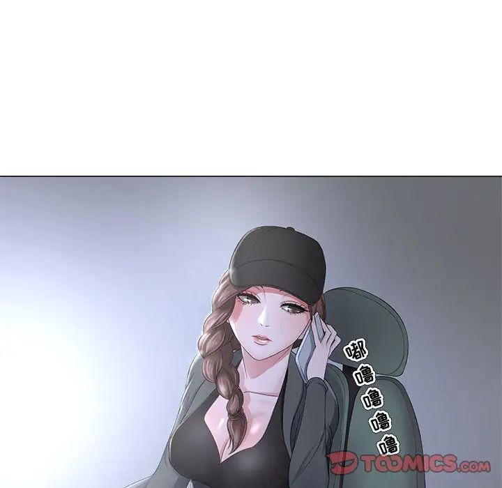 女人的战争第26话