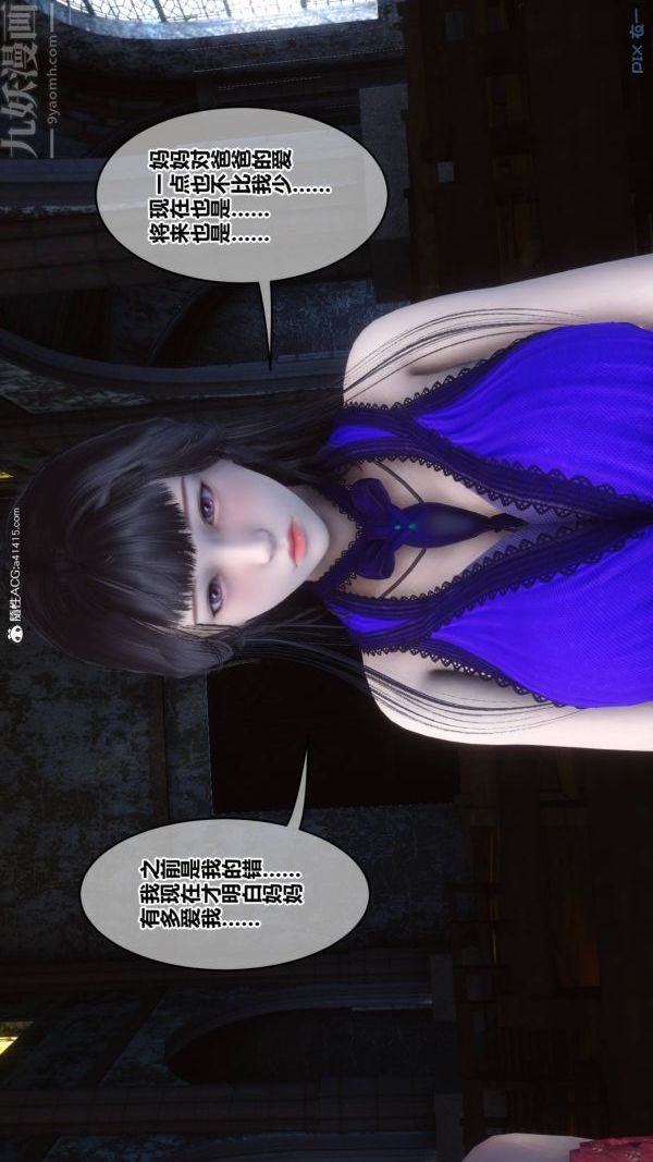 [3D]秘密第47章-02话