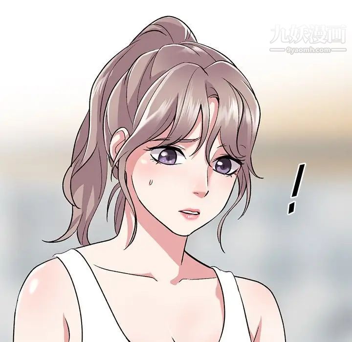 姐姐的秘密第39话