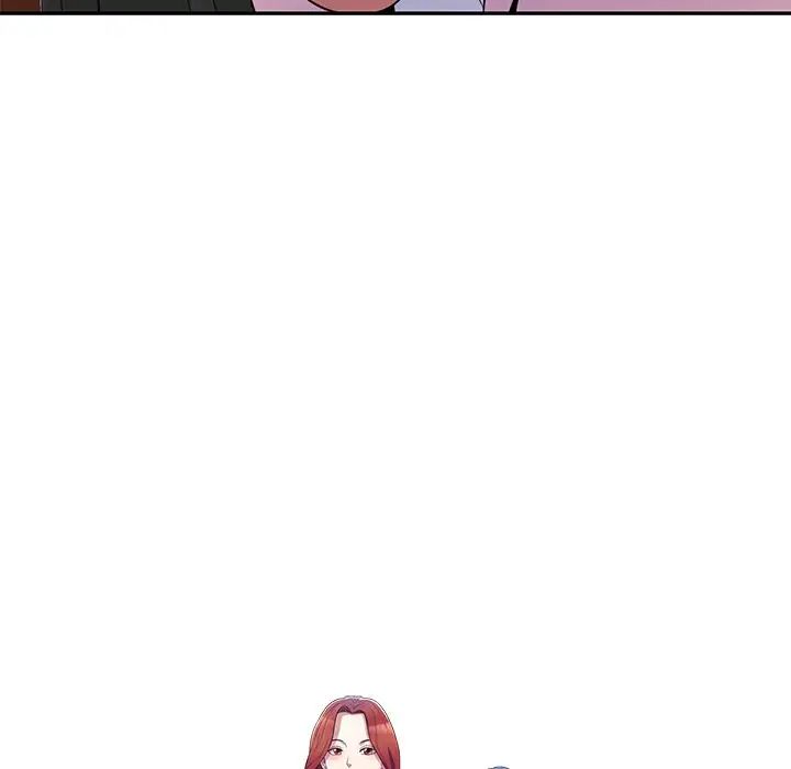 别叫我老师第19话