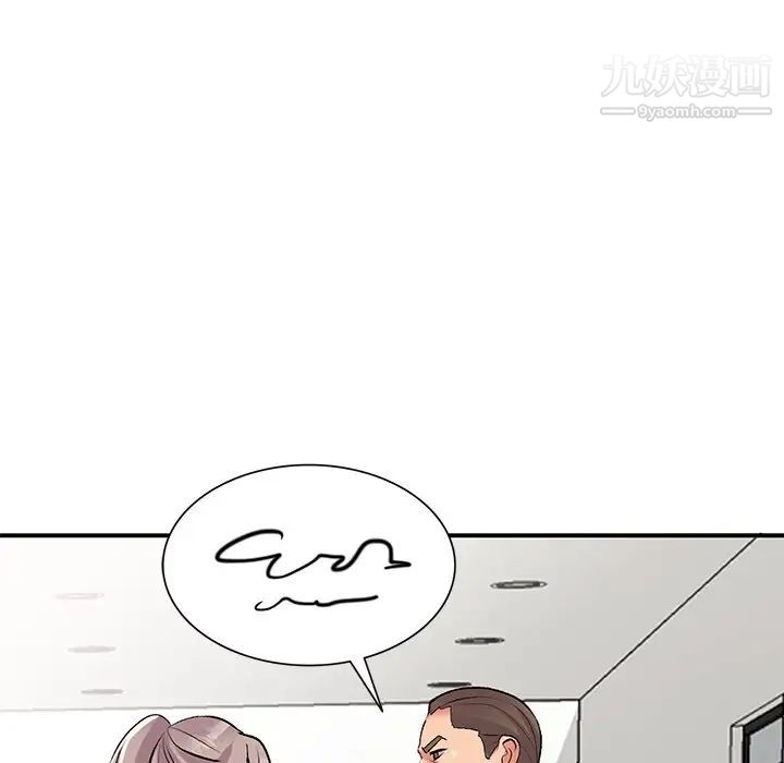 姐姐的秘密第39话