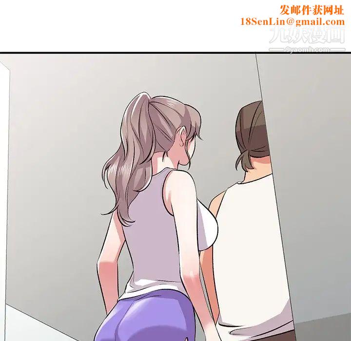姐姐的秘密第39话