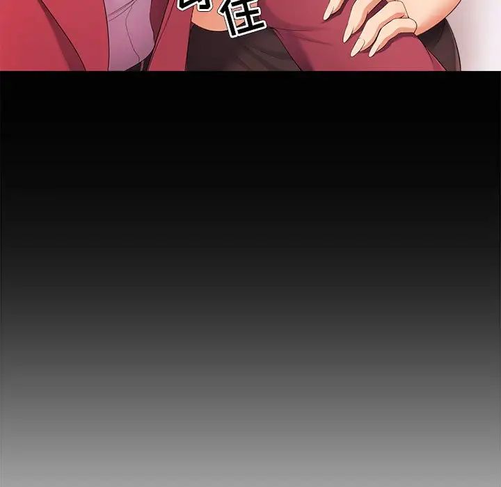 女人的战争第26话