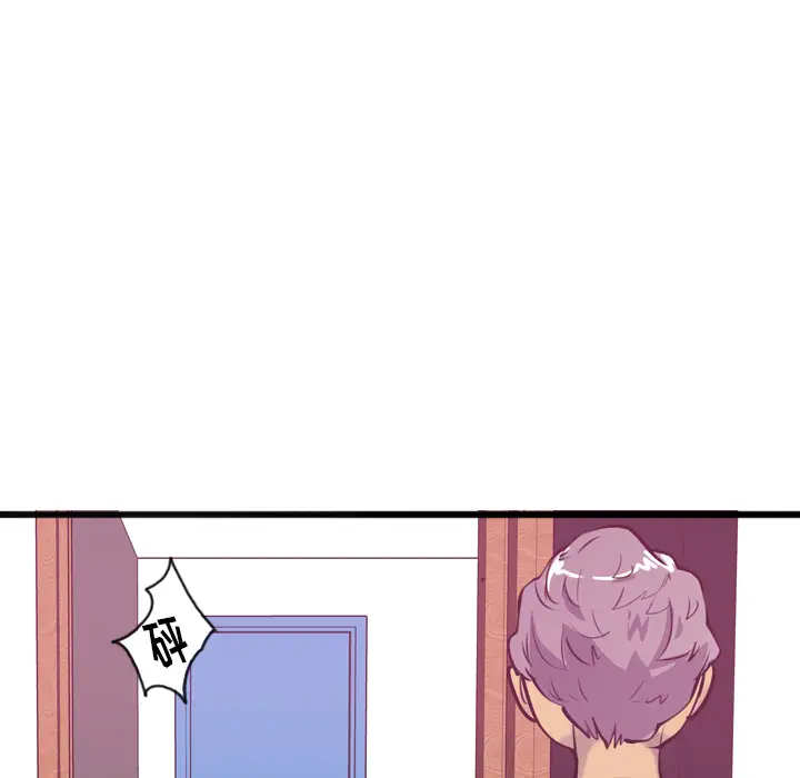欲望人妻第3话