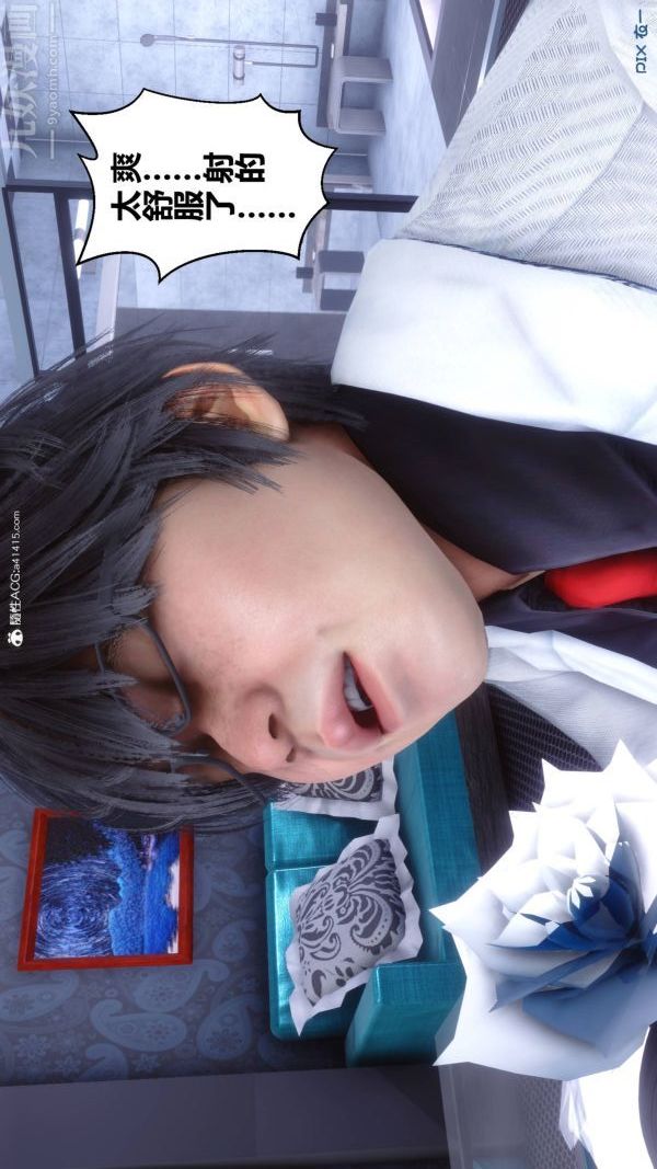 [3D]秘密第47章-03话