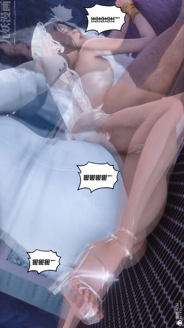 [3D]秘密第47章-03话