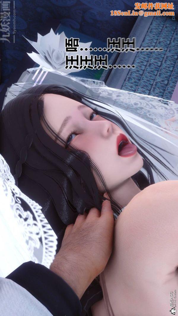 [3D]秘密第47章-03话