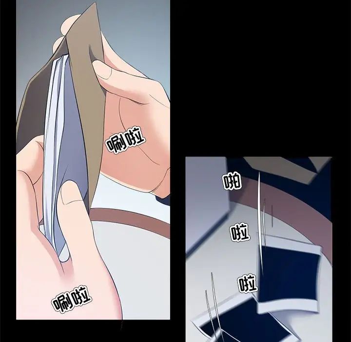 女人的战争第27话