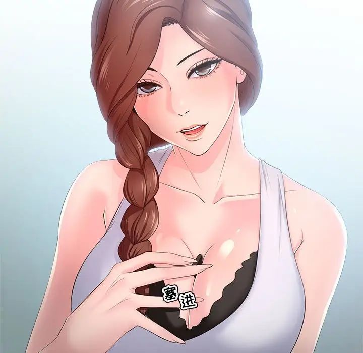 女人的战争第27话