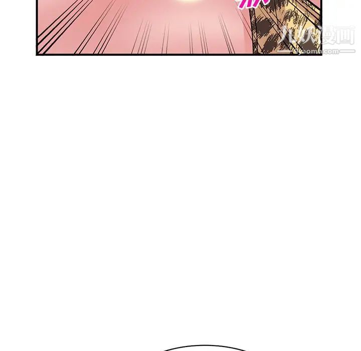 姐姐的秘密第40话