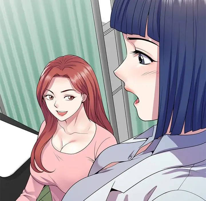 别叫我老师第19话