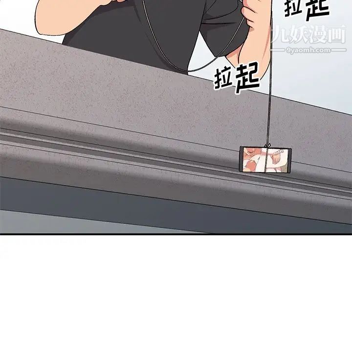 姐姐的秘密第40话