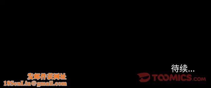 女人的战争第27话