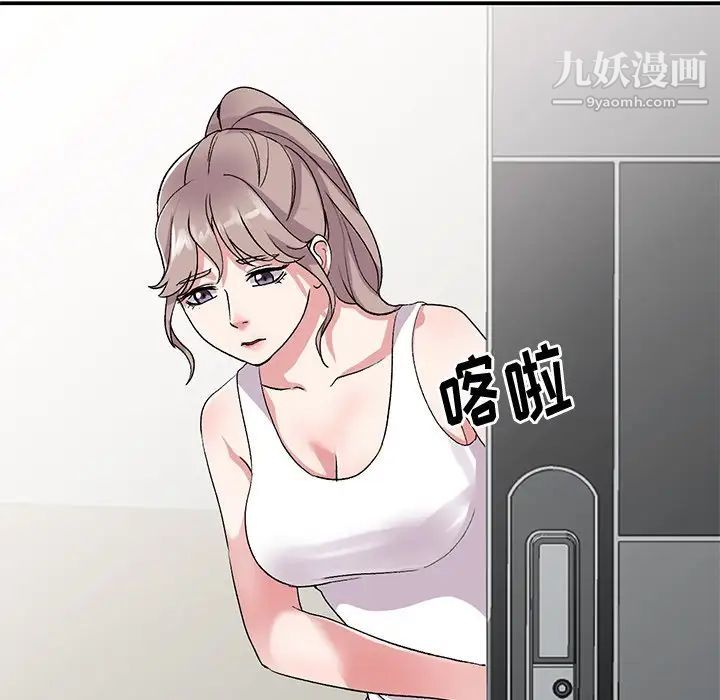 姐姐的秘密第40话