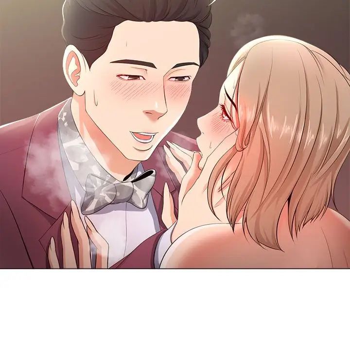 女人的战争第28话